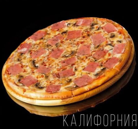 Пицца калифорния