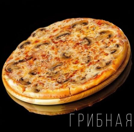 Пицца с грибами