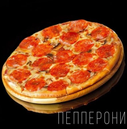 Пицца Пепперони
