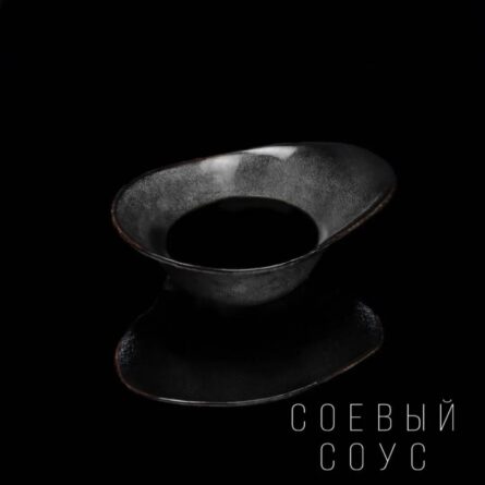 Соевый соус