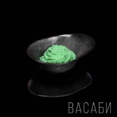 Васаби