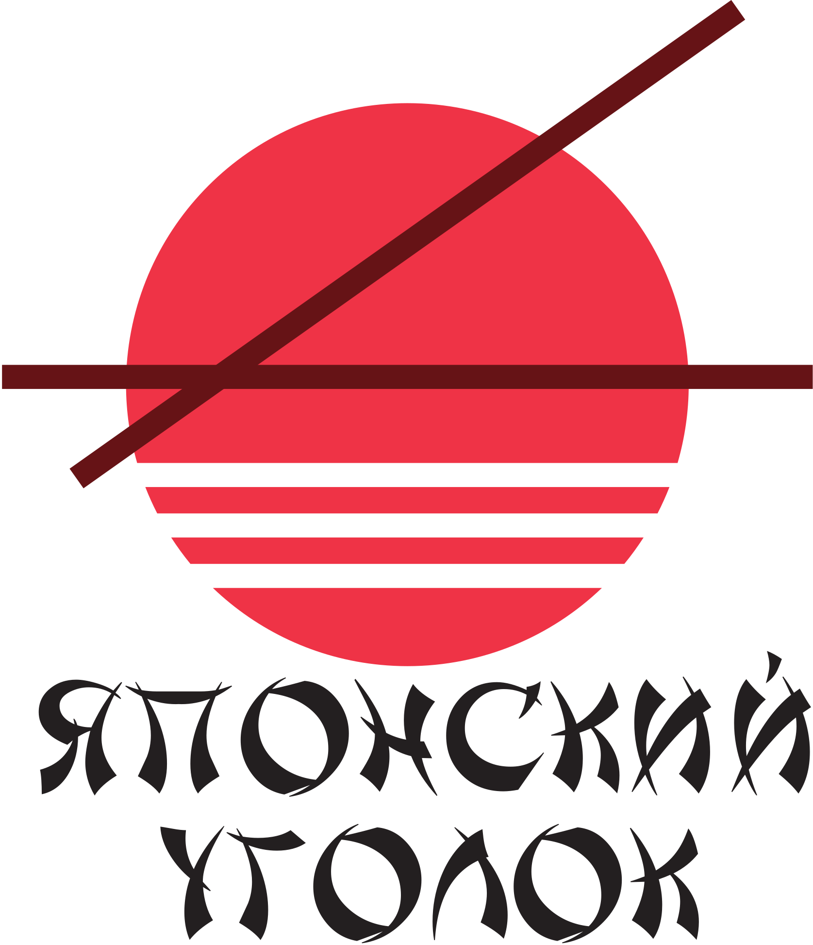 Японский Уголок